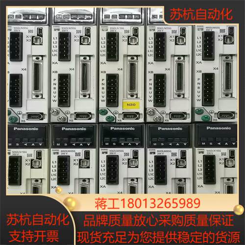 伺服驱动器 MADLN05SG