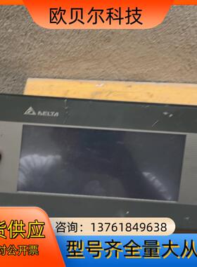 台达触摸屏DOP-B07SS411r