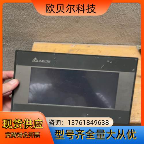 台达触摸屏DOP-B07SS411r