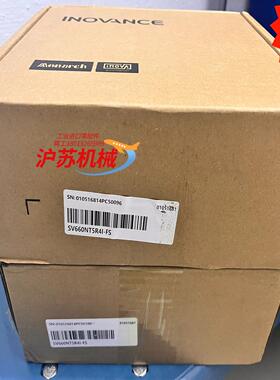 汇川驱动器SV660NT5R4I-FS 全新正品，，