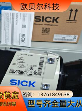 SICK西克,德国原装LMS111-10100  10411