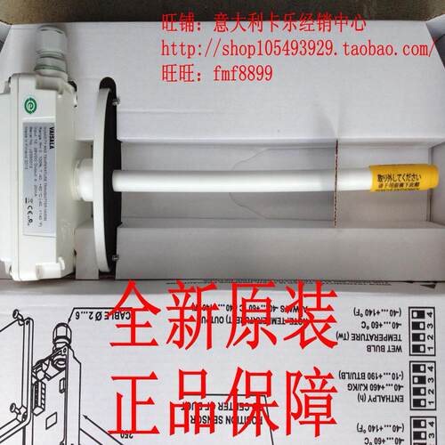 芬兰维萨拉VAISALA） HMW89  TMD82  TMD83  HMD83 HMD83D议价