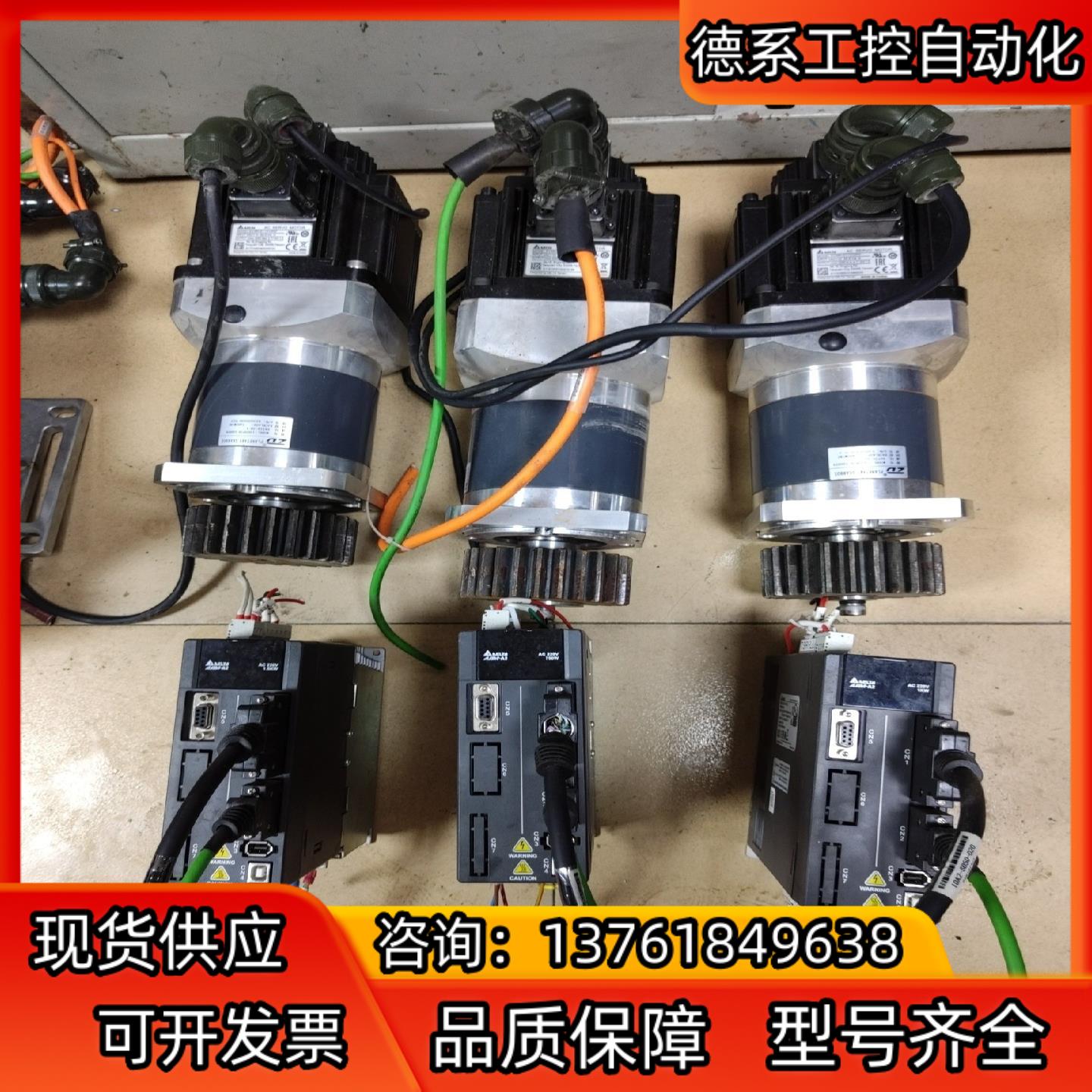 台达ASD-A2-1021-L 1KW          3
