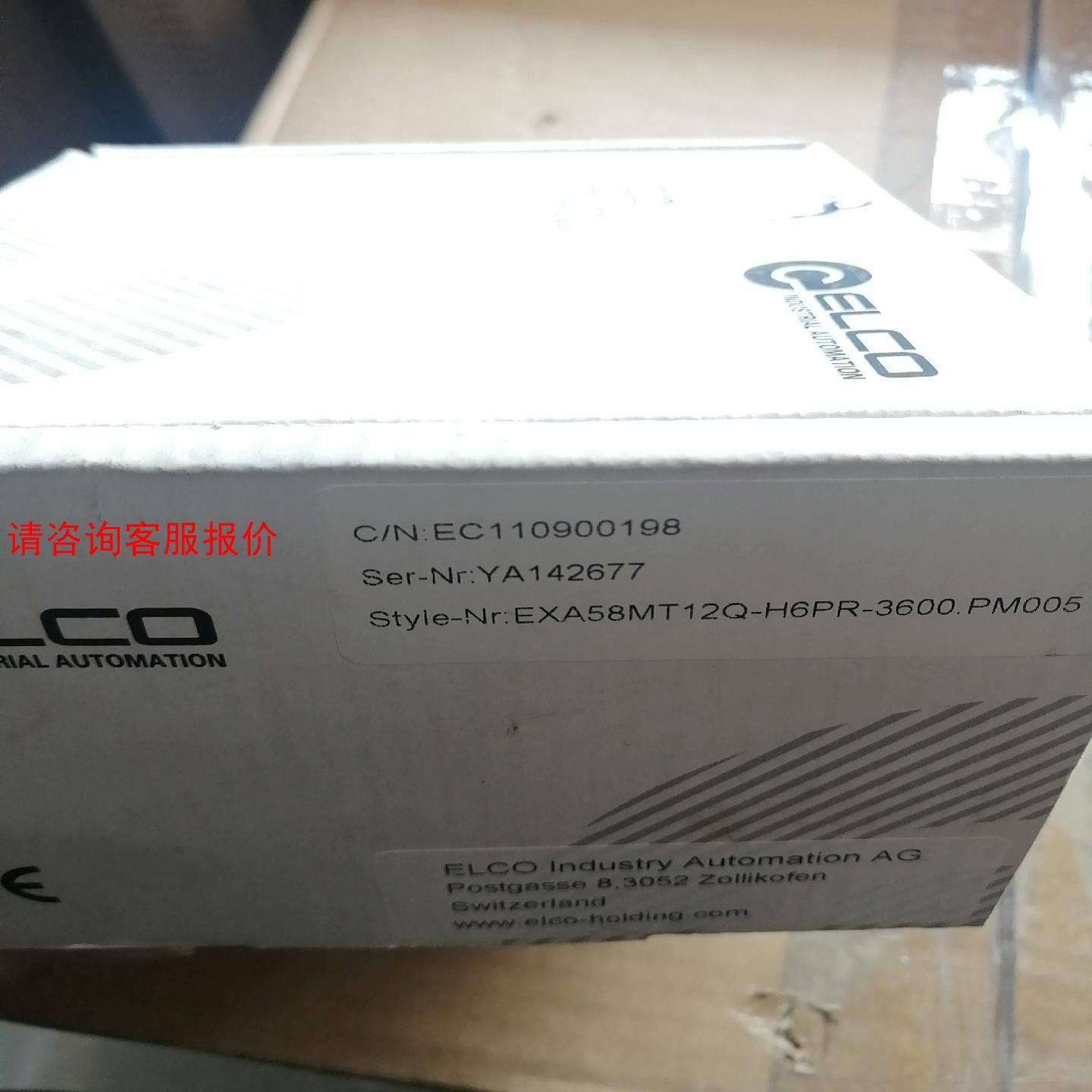 【环球】ELCO宜科编码器EXA58MT12Q-H6PR-3600.