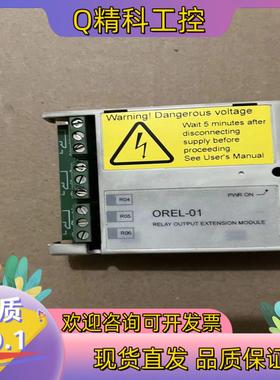 现货OREL-01ABB扩展模块保证质量