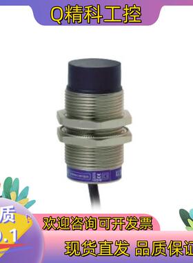 现货XS212BLPAL2JD限位开关全新原装