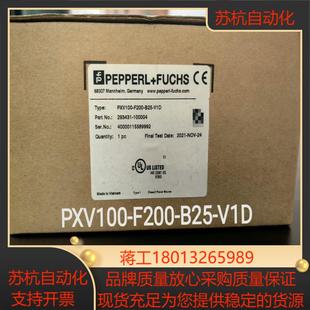 光学读头 倍加福PXV100 F200 B25 V1D