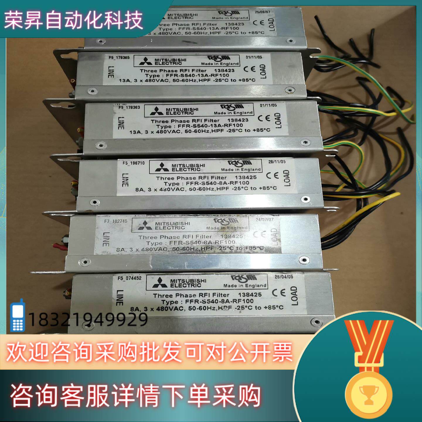 现货滤波器FFR-S540-13A-RF100图片现