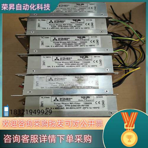 现货滤波器FFR-S540-13A-RF100图片现