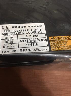 [德峰]FURUNO EMERGENCY LAMP NLFK03W-