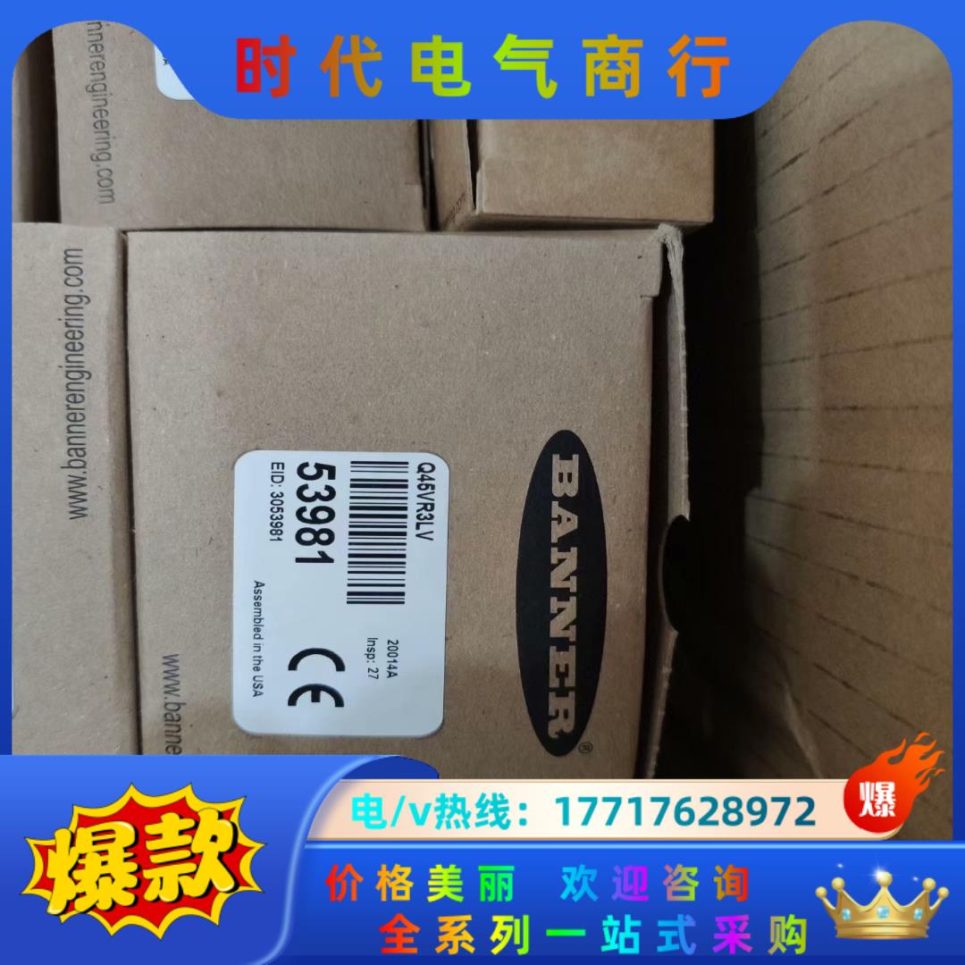 邦纳全新原装正品，超声波传感器，T30UXIB，现货，需要的议价