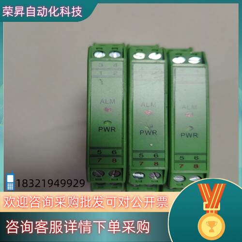 现货WS90601热电偶温度变送器
