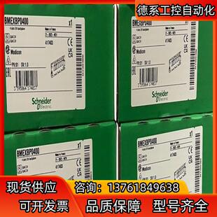 BMEXBP0400以太网底板，全新原装，