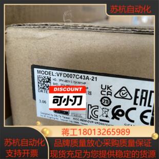 台达变频器议价 全新原装 VFD007C43A