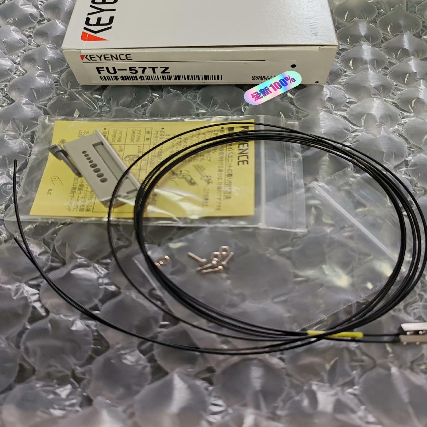 基恩士FU-57TZ 全新原装正品 现货议价