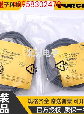 TURCK图尔克接近开关BI10-M30-AZ3X/S90 8M交直流通用传感器220V