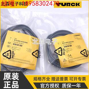 TURCK图尔克接近开关BI10-M30-AZ3X/S90 8M交直流通用传感器220V