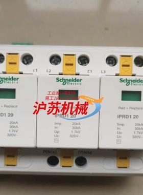 iPRD1 3P带通讯一级浪涌保护器