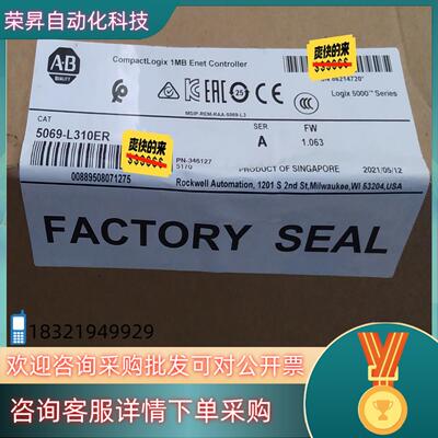 5069-L310ER罗克韦尔 控制器 全新原装AB