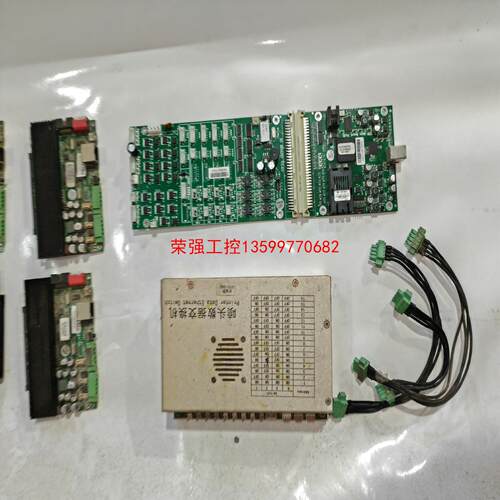 【荣强工控】卷材机理光g5板卡一套