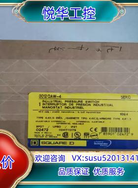 原装全新原装美商实块压力开关 9012GAW-4 有4个议价