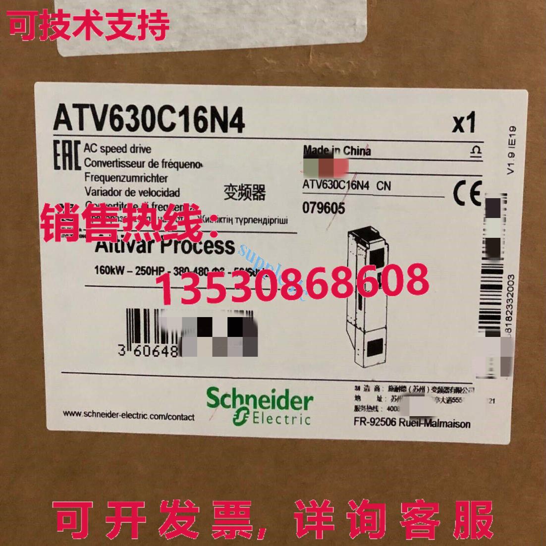 原装供应v630c16n4 quncy cnv bnd nw  ipp