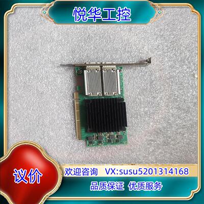 原装ConnectX-5 100GbE议价