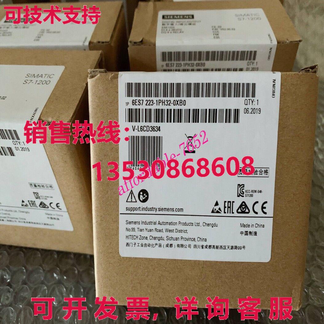 原装供应6ES7223-1PH32-0XB0 数字 I/O 模块
