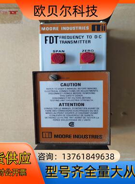 MOoRE  INDUSTRIES  FDT频率-直流电压转