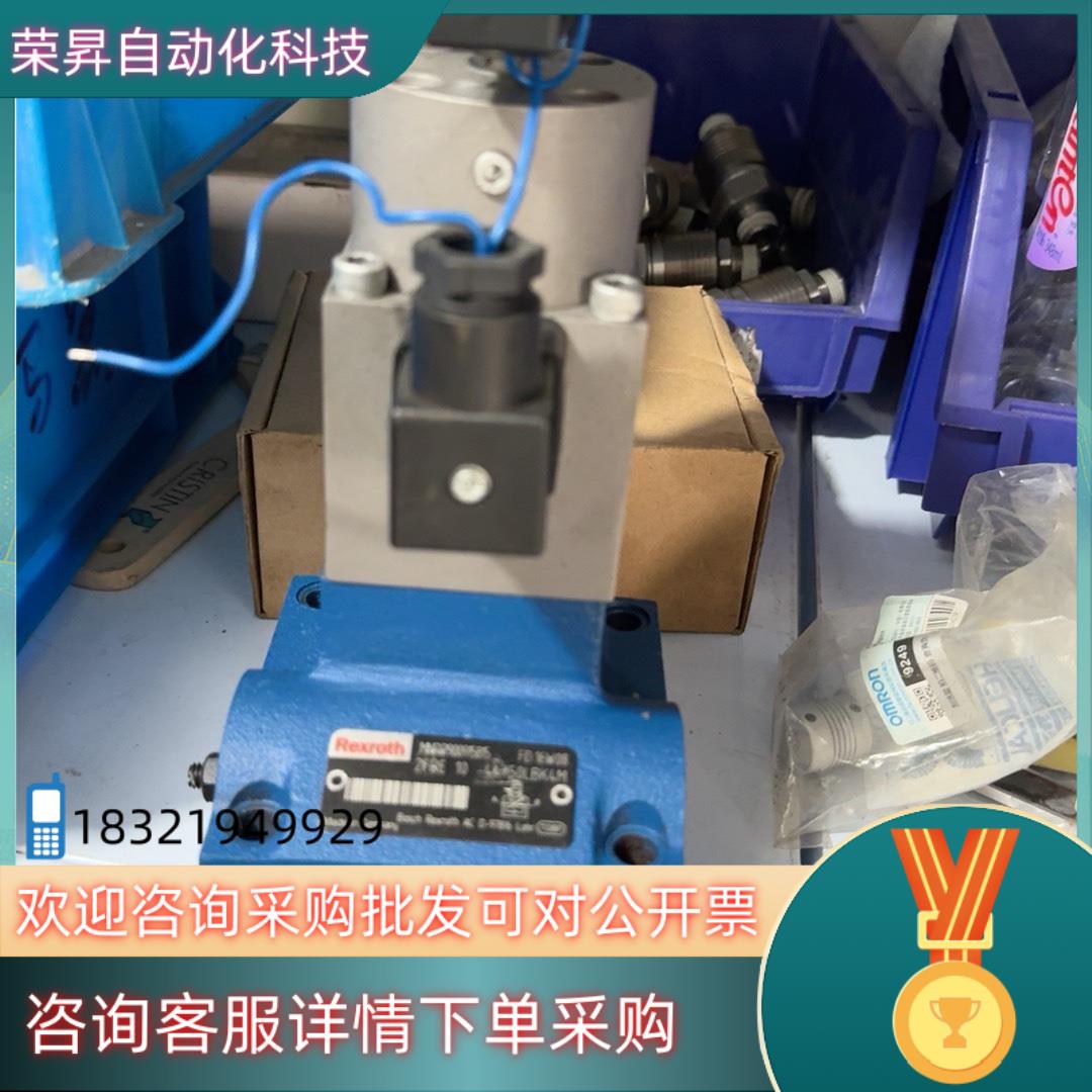 现货2FRE10力士乐系列比例阀