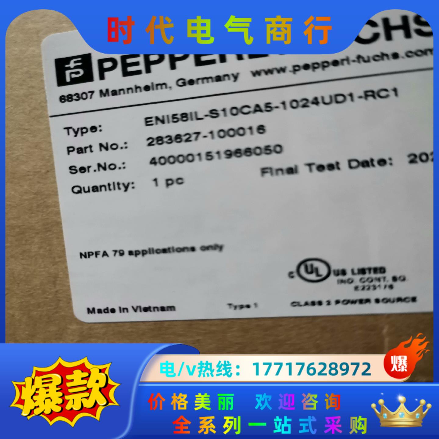 ENI58ILS10CA5-1024UD1-RC1倍加福编码议价