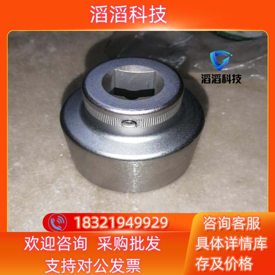 现货达威力55SW55MM套筒原装全新没使用过本人承诺