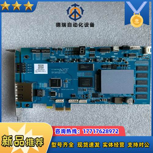 AXT AJIEXTEX PCIE-R1605-SMH V1议价