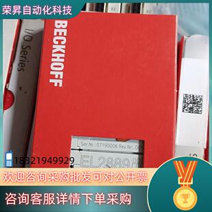 现货全新原装倍福模块EL2889出售