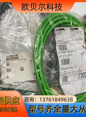 AMAT MOTOR CABLE M11-B15-CSH1