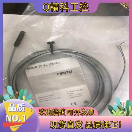 现货SME-8-ZS-KL-LED-24  171169接近开