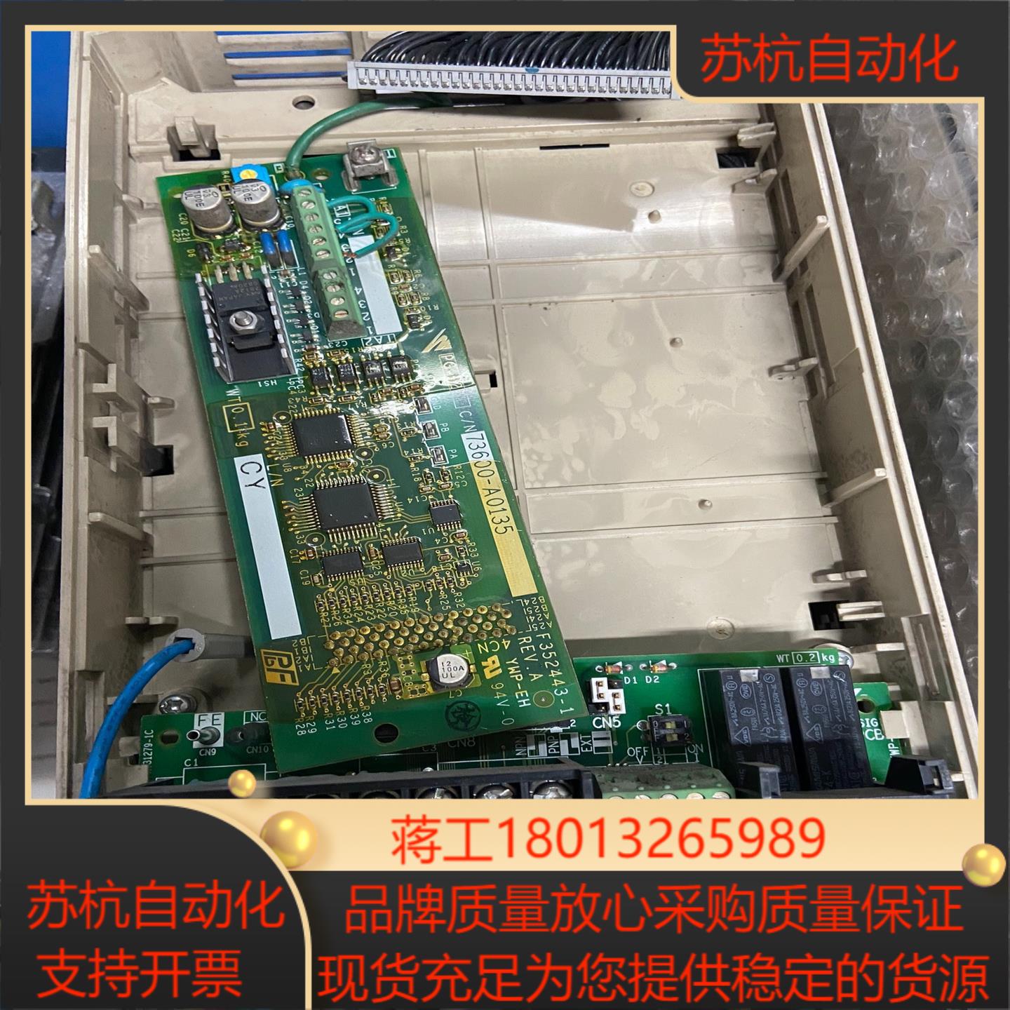 安川变频器G7系列主板 ETC618046-S3032