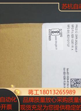 康耐视DMR-262Q-0540-P读吗器