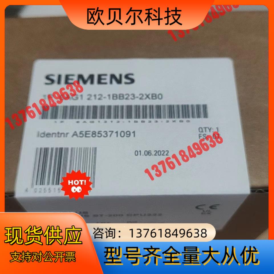 全新原装6AG1212-1BB23-2XB0现货当天发