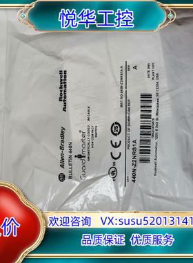 原装全新AB   Allen Bradley Guardma议
