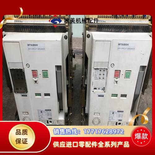 三菱AE1000-SW 框架断路器。议价
