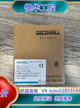 原装德克威尔WELLKINKIOFS  EC-S000-CNNN议