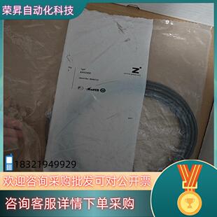 现货KAG500德国ZIMMER快插M8三芯延长线8046722