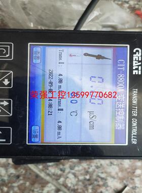 【荣强工控】科瑞达电导率仪 cit-8800a