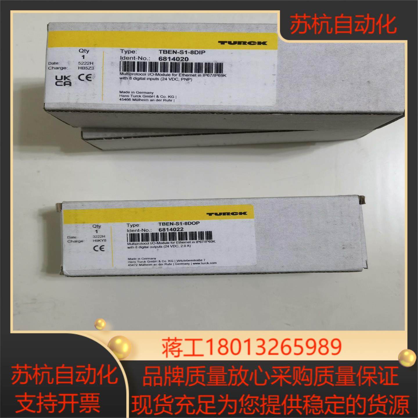 图尔克TURCK TBEN-S1-8DOP 6814022全