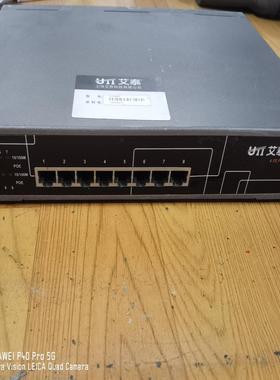 艾泰S1084P 艾泰PoE供电交换机 艾泰UTT， 8口P