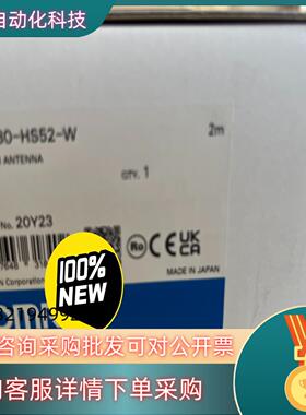 现货100%原装传感器V680-HS52-W 2M