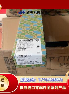 菲尼克斯直插式端子 PTTB2.5 双层端子 3210567议价