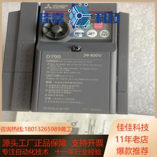 现货 变频器FR CHT全新原装 2.2K 便宜 D740