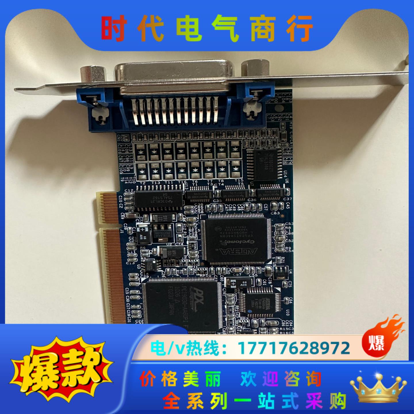 凌华LPCI-3488A 51-12801-0A30采集卡议价